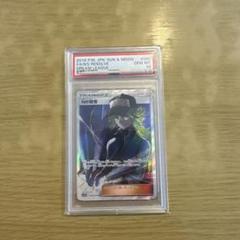 Nの覚悟　PSA10 PSA10】Nの覚悟 SR - メルカリ