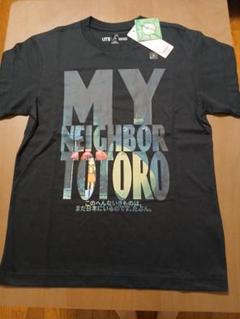 green様 ジブリ ユニクロ Tシャツ セット S/XL 新品】ユニクロ UNIQLO ジブリ トトロ 海外限定 Tシャツ - メルカリ