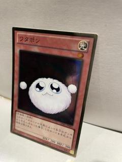遊戯王ワタポンのサムネイル