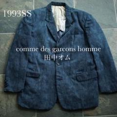 COMME des GARCONS コムデギャルソンオム　AD2001 田中オム Yahoo!オークション - 超希少 COMME des GARCONS
