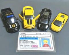 ミニカー マジョレット 1台 他3台 トミカ免許証1枚