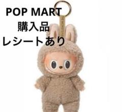 【正規品】Macaron ラブブ toffee Toffee】ラブブ labubu MACARON マカロン