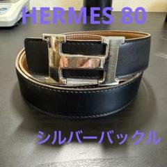 【美品】HERMESコンスタンスリバーシブルベルト　シルバーバックル　68 美品】HERMESコンスタンスリバーシブルベルト シルバーバックル