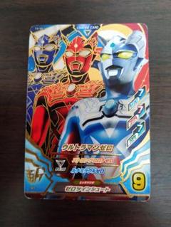 2025年最新】ウルトラマンフュージョンファイト/ ゼロ の人気