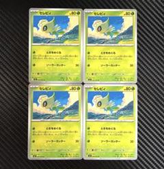 セレビィ　スリーブ　海外　ポケモンカード Pokemon E60【ポケモン カード】セレビィEX BW6 060/059 SR 1ED