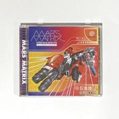 DC マーズマトリックス