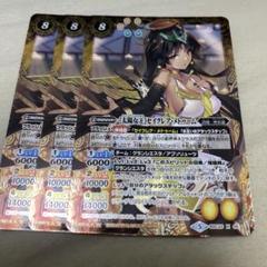 PSA10［白黒幻奏］セイクレアメトゥーム　シークレット 2025年最新】セイクレアメトゥームの人気アイテム - メルカリ