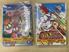 DVD アニメ かいけつゾロリ※巻数不揃い＆ズモモとヌペペ全巻 セット