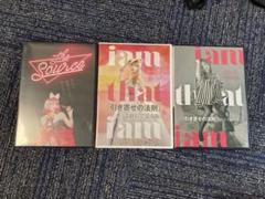 ハッピーちゃん　DVD 3枚セット