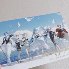 ミクシンフォニー　パンフレット