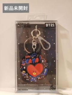 【新品】BT21 TATA タタ アクリルキーホルダー