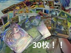 ポケモンカード まとめ売り②30枚 - メルカリ