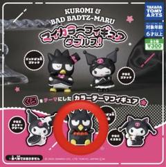 未使用　サンリオキャラクターズ フィギュア　まとめ売り　マイメロ ばつ丸 他 2025年最新】ばつ丸 フィギュアの人気アイテム - メルカリ