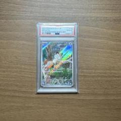 ポケモンカード ぺラップ チャレンジ広場 032/DPt プロモ PSA10