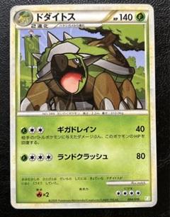 【ポケモンカード】絶版！2009年　ギャラドス　キラ　レジェンド　legend 希少レア 赤いギャラドス プロモ （004/L-P） LEGEND おまけキラ