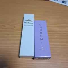 ⭐️新品未開封　残り1点のみ　CHURUMI　　チュルミ　薬用　ファンデーション チュルミ 薬用ファンデーション ・オマケ付き｜Yahoo!フリマ（旧