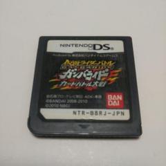 仮面ライダーバトル ガンバライド カードバトル大戦 DSソフト