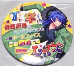 ヒプノシスマイク　有栖川帝統　缶バッジ