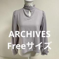 フリル付きハイネック薄紫色長袖ブラウス カジュアルファッション(0606)