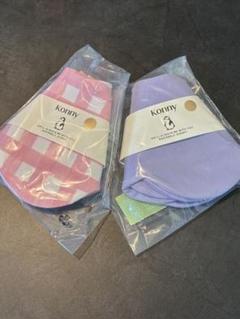 新品未使用 コニー スタイ