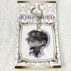 空条承太郎　ぷっくりキーホルダー　ジョジョワールド　THE JOJO WORLD