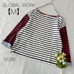グローバルワーク長袖Tシャツ　ボーダーカットソー　ロンT 綿100% 【M】