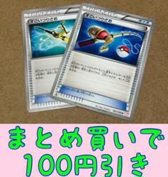 2025年最新】ポケモンカードバラ売りの人気アイテム - メルカリ