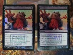 MTG 旧枠基本地形 FOIL43枚目セット(プレイド中心状態まちまち) MTG 旧枠基本地形 FOIL43枚目セット(プレイド中心状態まちまち
