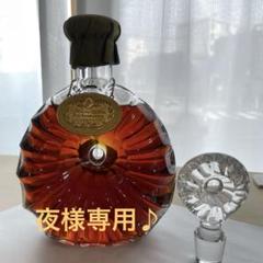 レミーマルタン CENTAURE CRISTAL 700ml 楽天市場】【未開栓】REMY MARTIN レミーマルタン CENTAURE XO