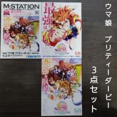 【新品未開封】　相棒　season3 相棒 season3 vol.3【中古品DVD】※レンタル落ち : OneLifeYahoo