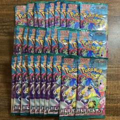 バトルパートナーズ　サーチ済みパックまとめ売り 未開封BOX」拡張パック「バトルパートナーズ」 1カートン(12BOX