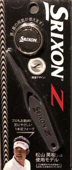 SRIXONグリーンフォーク＆マーカー松山秀樹使用モデル