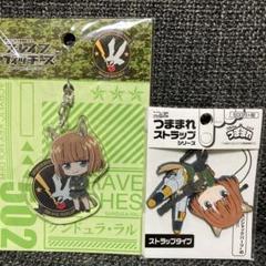 グッズ: ブレイブウィッチーズ 抱き枕カバー グンドュラ・ラル
