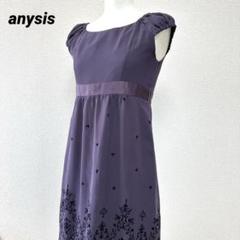 【エニシス】/anysis/ワンピース/オンワード樫山/パープル/フリル