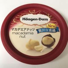 激レア＆入手困難！#ハーゲンダッツ#贅沢な食感#マカデミアナッツ#フタ m41709350775_1.jpg?1561272741