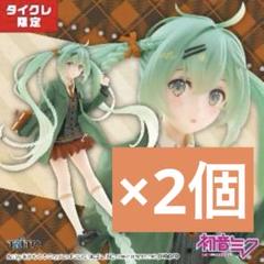 初音ミク Fashion フィギュア Preppy 43個セット プレッピー 初音ミク Fashion フィギュア Preppy - メルカリ
