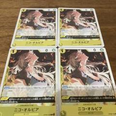 始めようキャンペーン　プロモ　パラレル7枚コンプリート＋ノーマル各4枚セット ペローナ【プロモ】《青》※パラレル加工 始めようキャンペーン
