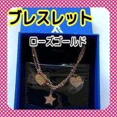 Mocris ブレスレット レディース シングル 腕輪 ローズゴールド メッキ