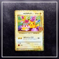 2025年最新】#ポケモンシュリンク付きの人気アイテム - メルカリ