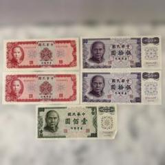 2025年最新】中国紙幣 伍圓の人気アイテム - メルカリ