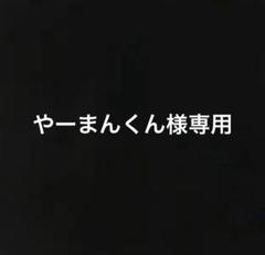 2025年最新】AdaptoLatteの人気アイテム - メルカリ