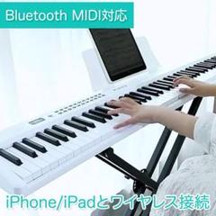 2025年最新】ピアノ補助ペダル 白の人気アイテム - メルカリ