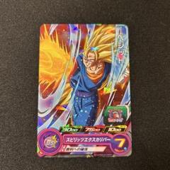 スーパードラゴンボールヒーローズ ベジット PUMS3-28 スーパードラゴンボールヒーローズ P PUMS3-28 ベジット 超