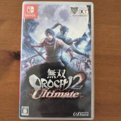 無双OROCHI２ Ultimate Nintendo Switch Amazon.co.jp: 無双OROCHI2 Ultimate - Switch : パソコン・周辺機器