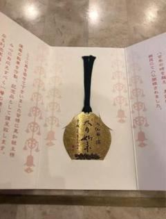 真如苑　立教80年 復建真澄寺 入仏開眼 楽　記念品 真如苑 立教80年 復建真澄寺 入仏開眼 楽 記念品 - メルカリ