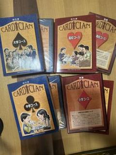 カードマジックライブラリー＊加藤英夫著＊Card Magic Library