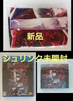 【新品未開封】 PS4 Bloodstained サントラ 布ポスター セット