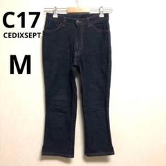 C17 CEDIXSEPT M クロップドデニム ストレッチ インディゴ パンツ