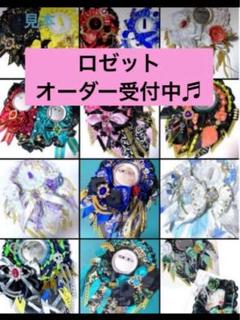【中古】 ロイヤル☆リトルスター ２/集英社/餅月望 2025年最新】餅月望の人気アイテム - メルカリ