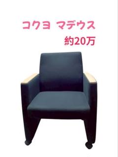 KOKUYO イス 椅子 会議 オフィス